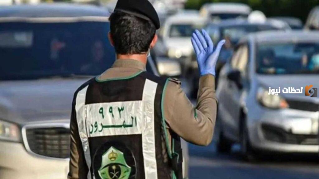 تخفيض غرامات المخالفات المرورية عند الدفع