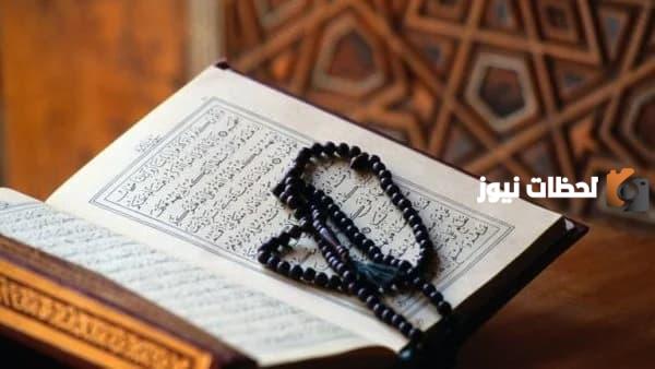 تخليص القلب من الحسد