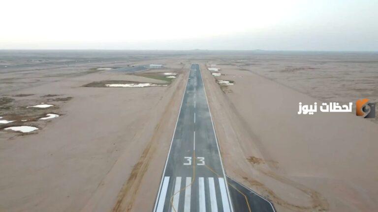 على مساحة 17.6 مليون متر مربع .. تدشين مطار غرب القصيم وتوسعة مطار الأحساء الدولي