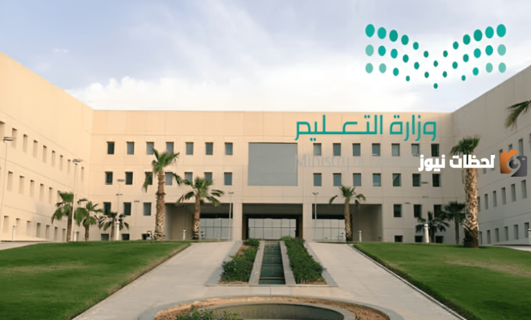 ما هي الشروط الواجبة؟ متطلبات الحصول على ترقية للمعلمين في السعودية يعرضها نظام فارس