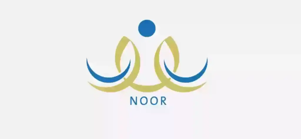 تسجيل طلاب المرحلة الأولى ابتدائي لدى نظام نور