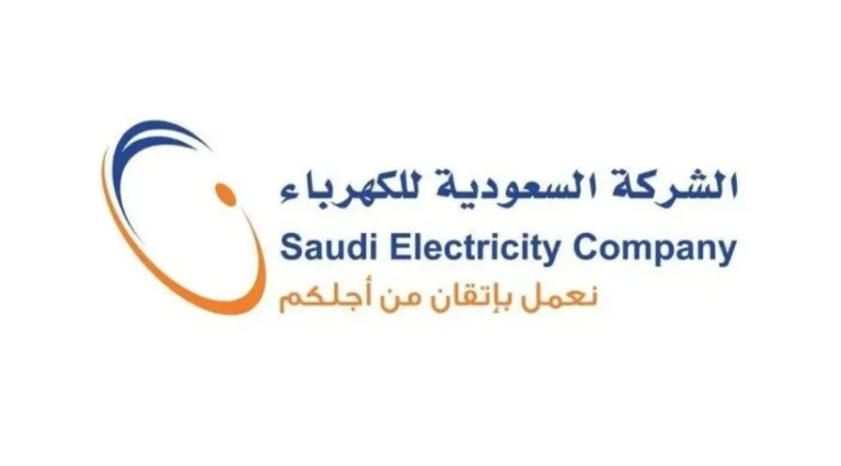 تسهيلات تسديد فاتورة الكهرباء في السعودية .. وزارة الكهرباء توضح طريقة السداد الأسهل