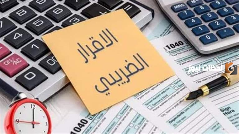 هيئة الزكاة والضريبة تُعلن | ضوابط بشأن تقديم الإقرارات الضريبية جديدة ومميزة