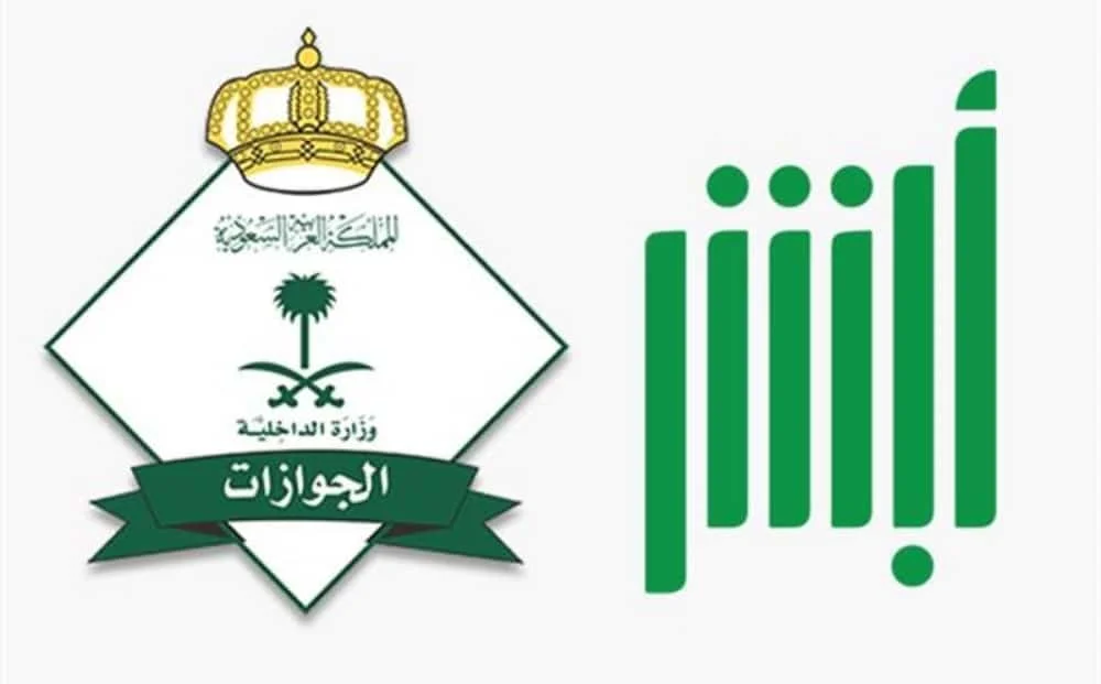 تمديد الزيارة العائلية