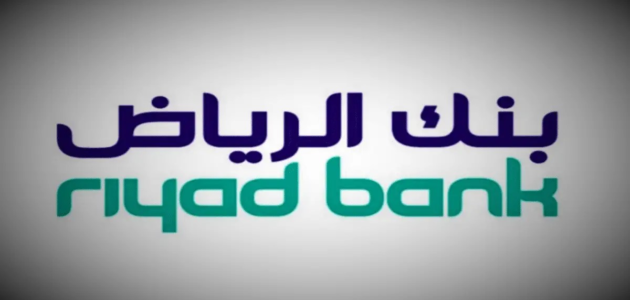 شروط الحصول على تمويل شخصي لأصحاب الأعمال الحرة في بنك الرياض.. البنك يوضح التفاصيل