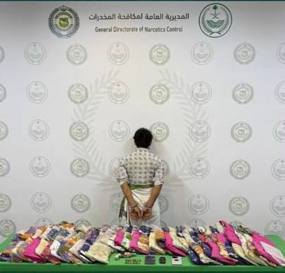 جازان: إحباط محاولة ترويج 115 كيلوغراماً من المخدرات (الحشيش)