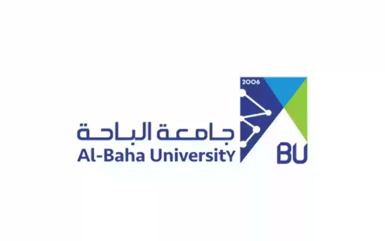 جامعة الباحة تُعلن | وظائف شاغرة للجنسين وهذه شروط التقديم والأوراق المطلوبة