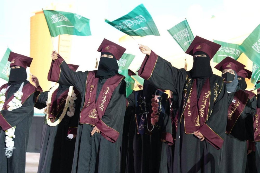 جامعة جازان تُكرّم خريجاتها