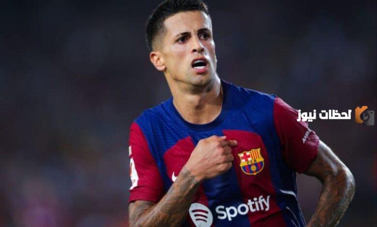 نجم برشلونة “جواو كانسيلو” يحسم مصيره من العروض السعودية الضخمة المقدمة له