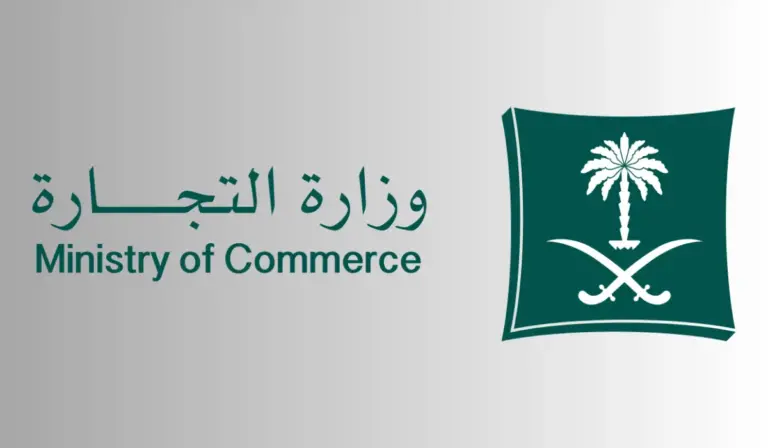 بأسهل الخطوات .. استعلم عن حالة السجل التجاري لمؤسستك من هُنـــــــــا