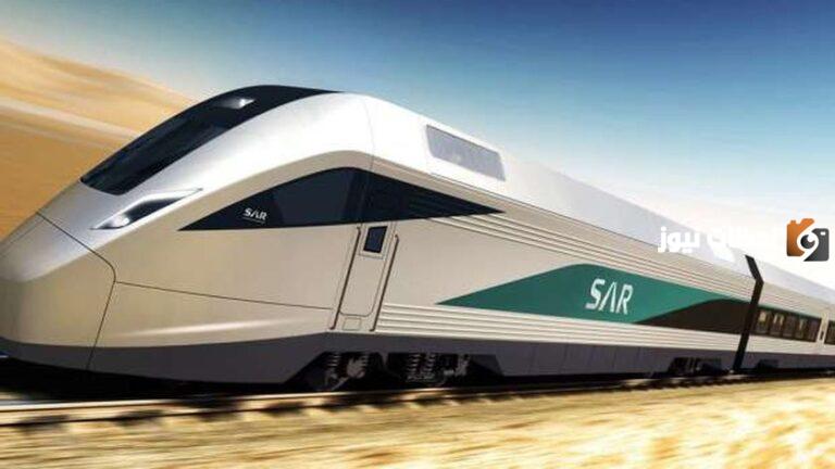 عبر هذا الرابط. حجز قطار الحرمين السريع ومواعيد الرحلات وأسعار التذاكر