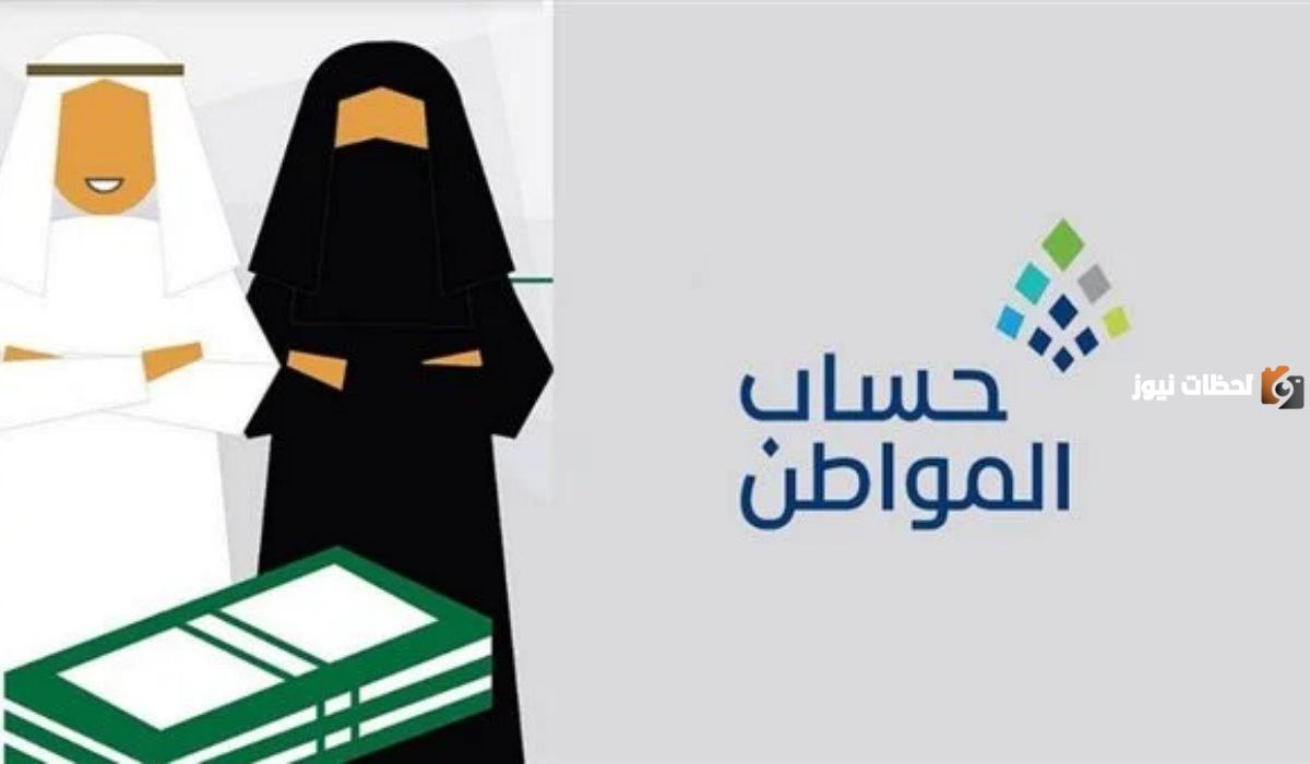توقف صرف الدعم عني لمدة 5 أشهر .. حساب المواطن يُجيب بتوضيح الأسباب