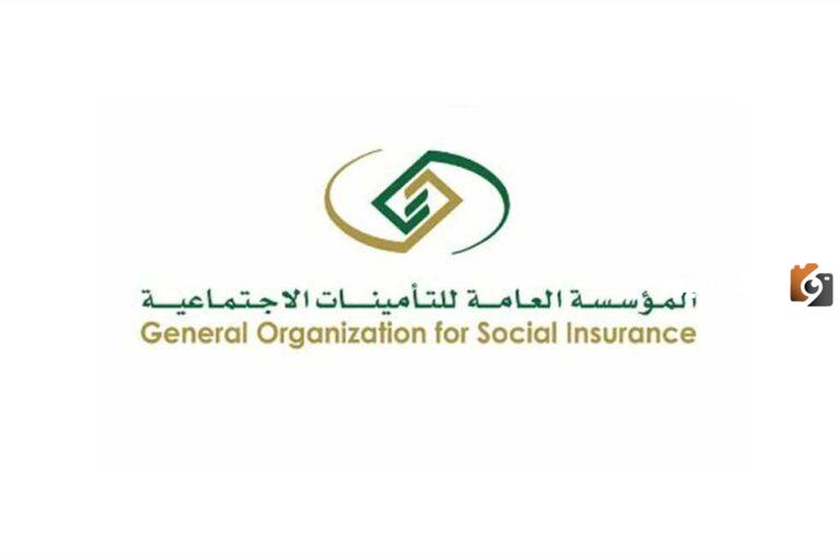 خلال أسبوع | حقيقة صرف راتبين للمتقاعدين في السعودية “المؤسسة العامة للتقاعد توضح”
