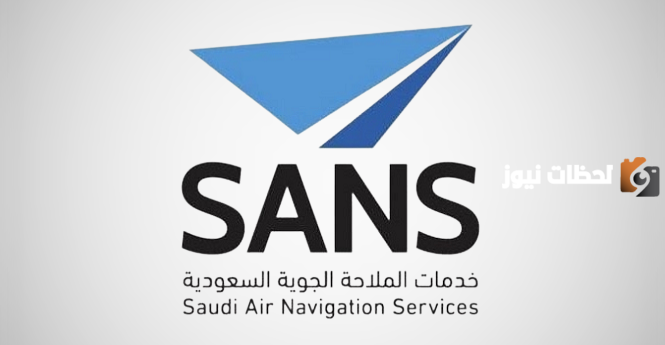 برواتب مجزية: خدمات الملاحة الجوية تُعلن عن وظائف شاغرة