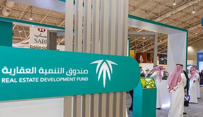 خدمة تعليق الخصومات في صندوق التنمية العقارية .. طريقة التسجيل في الخدمة