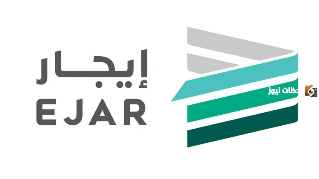 خدمة تقبيل العقد السكني