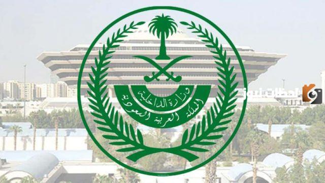 رابط وخطوات الاستعلام عن تأشيرة الخروج والعودة.. استعلم من هُنـــــــا للتجديد