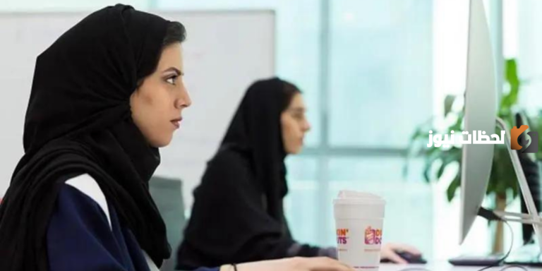 فرصة عمل جديدة للنساء | رابط وخطوات التسجيل في الأحوال المدنية الوظائف الجديدة للنساء 2025