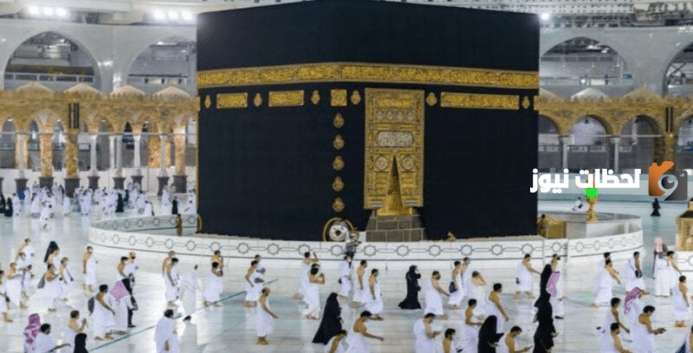 خطوات التسجيل في حملة الراجحي للحج