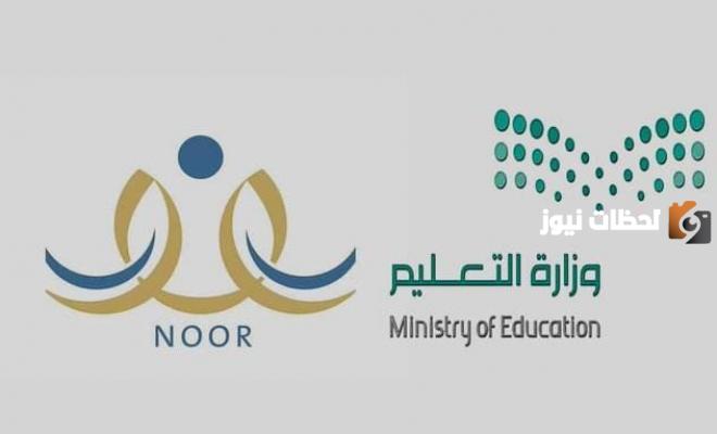 خطوات التسجيل في رياض الأطفال .. الشروط والأوراق المطلوبة للتسجيل