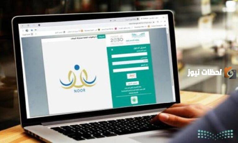 خطوات التقديم على النقل الداخلي .. وزارة التعليم السعودي توضح تفاصيل التقديم على الوظائف المتاحة