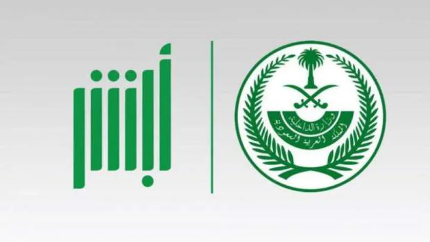 التمديد ودفع الرسوم من هُنـــــا | خطوات تمديد الزيارة العائلية .. وزارة الداخلية توضح تفاصيل الخدمة