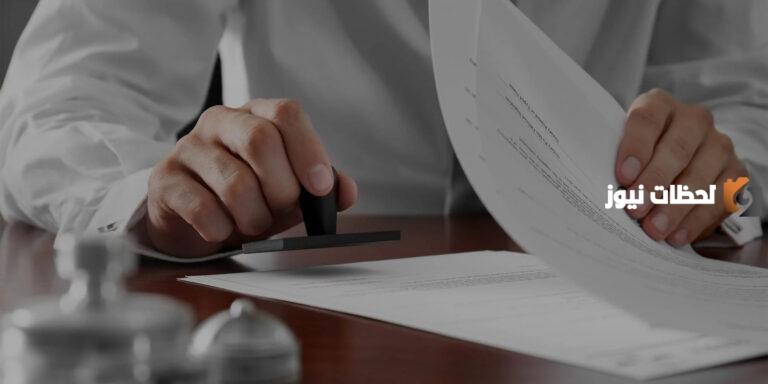 وزارة العمل السعودية توضح .. خطوات نقل الكفالة بدون موافقة الكفيل والشروط