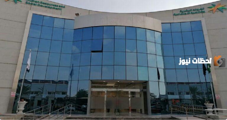 دعم النقل يؤثر على الضمان المطور؟ وزارة الموارد البشرية توضح التفاصيل كاملة