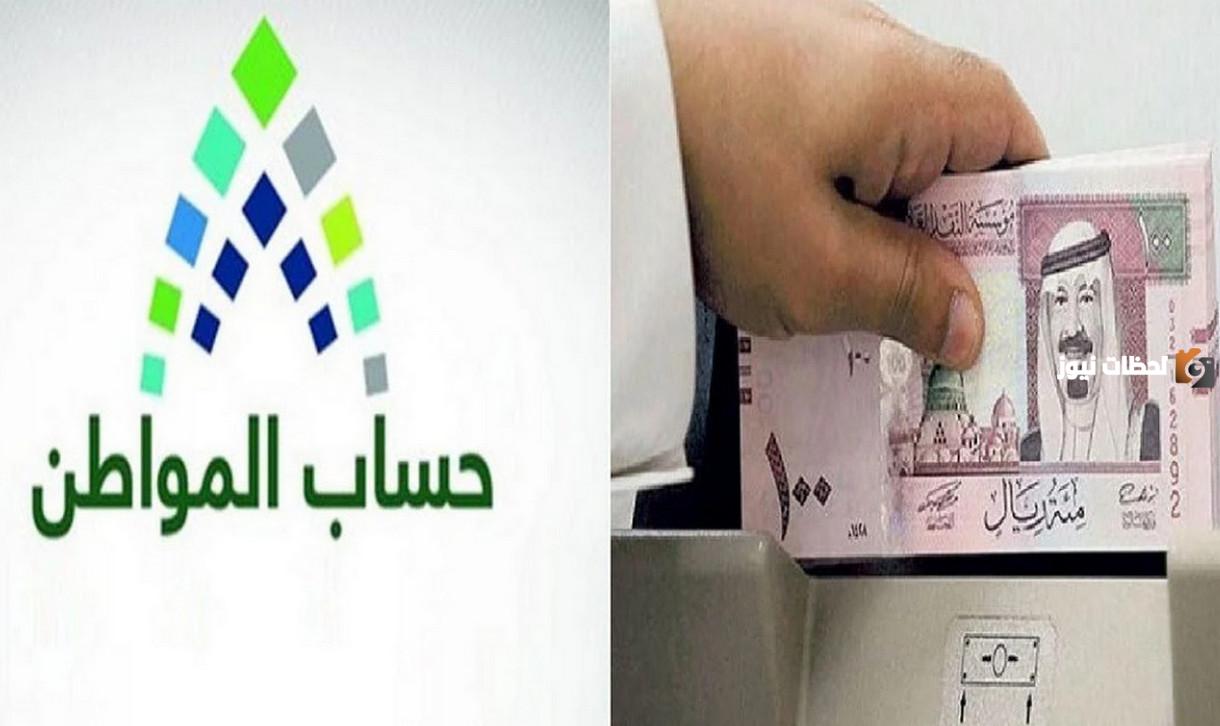 نصيب الفرد الأساسي من الحصول على دعم حساب المواطن وما قيمة الدعم الإضافي