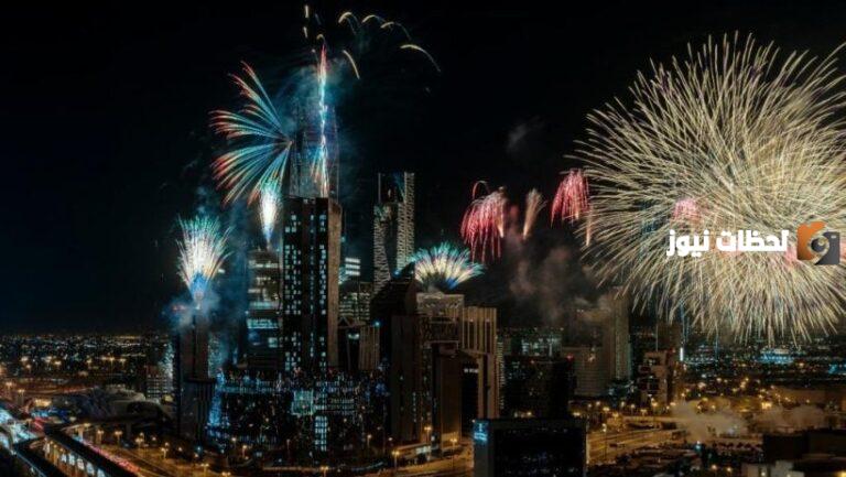 دليل فعاليات عيد الفطر 2025 .. شاهد فعاليات العيد في الرياض