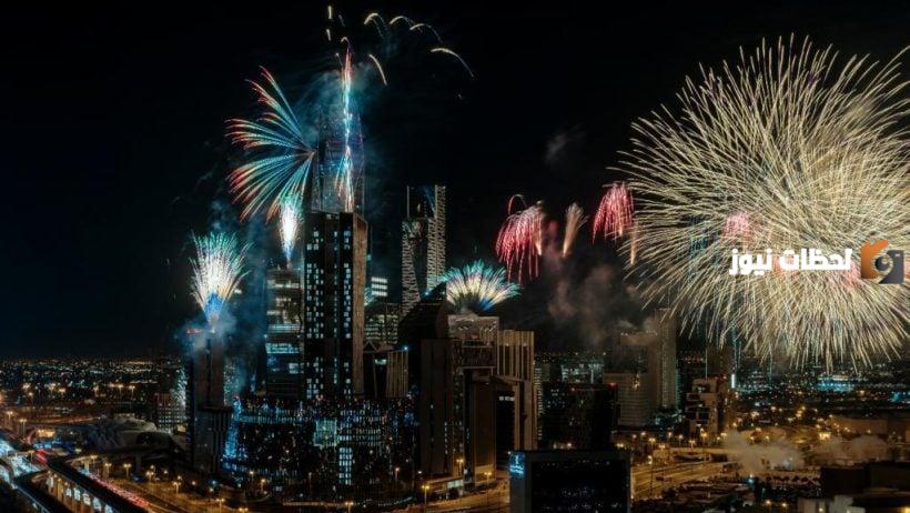 دليل فعاليات عيد الفطر
