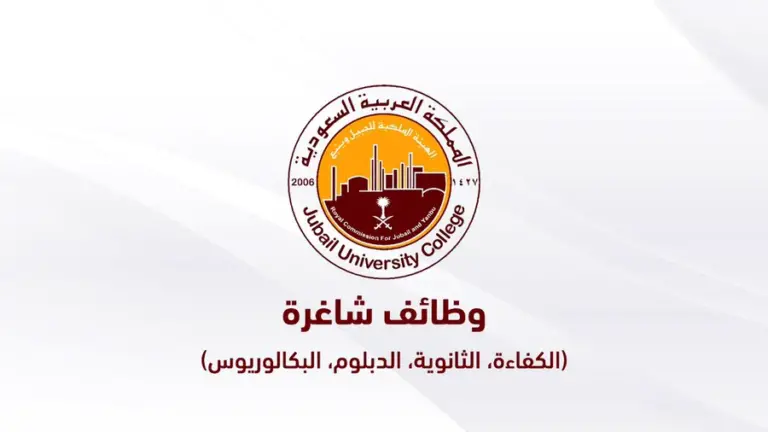 رئيس الهيئة الملكية بالجبيل يوضح | تفاصيل مهمة عن المرتبات والحوافز ويرد على الشكوى