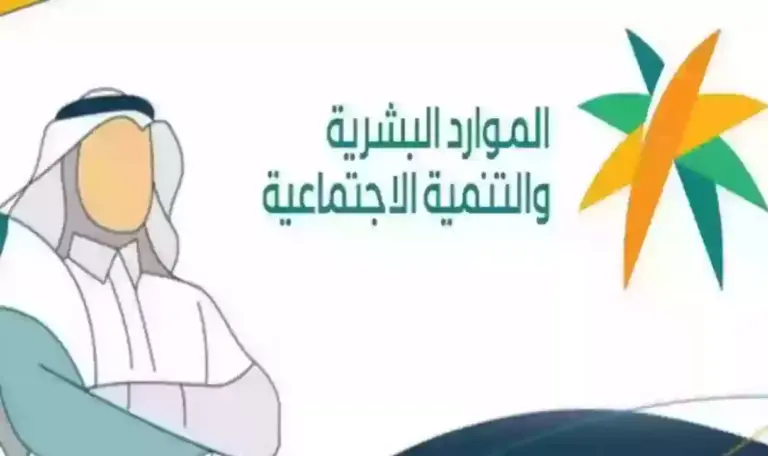 رابط الاستعلام عن العمالة الوافدة في السعودية.. الاستعلام عبر موقع وزارة الموارد