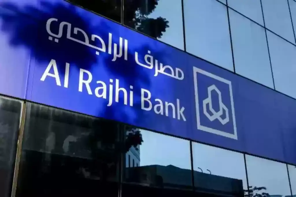 رقم خدمة عملاء الراجحي