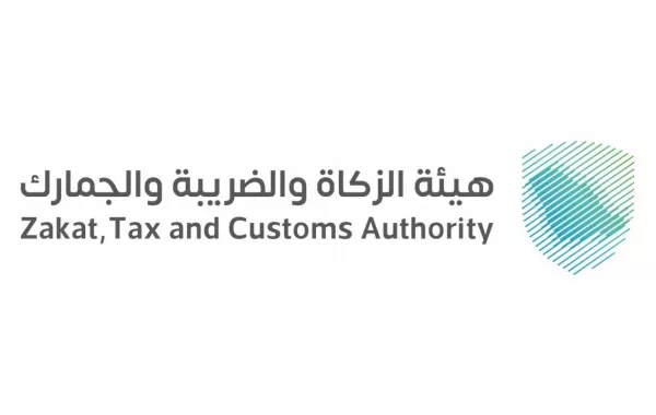 كم رواتب موظفين هيئة الزكاة والضريبة والجمارك؟ وما هي شروط الالتحاق بهذه الوظائف