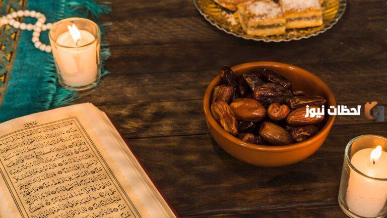 كم مقدار زكاة الفطر للفرد الواحد في عمان؟ مقدار الزكاة بالكيلو والمال