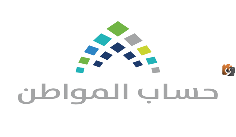 حقيقة صرف زيادة جديدة في حساب المواطن دفعة أبريل بمناسبة عيد الفطر