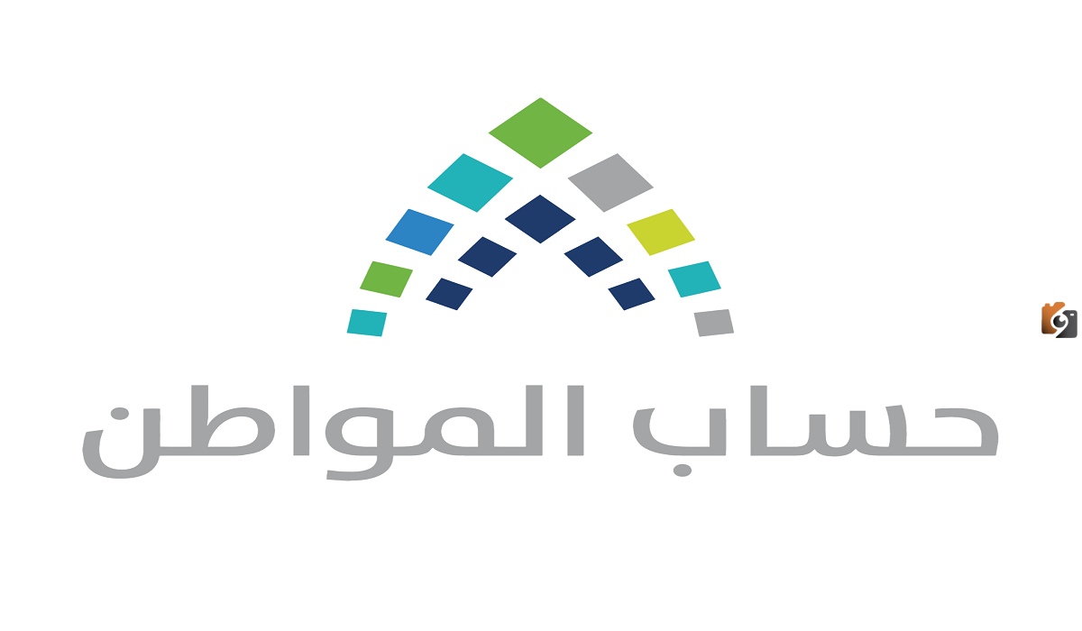 حقيقة صرف زيادة جديدة في حساب المواطن دفعة أبريل بمناسبة عيد الفطر