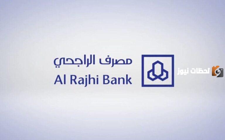 إيداع 32 ألف ريال لسداد الديون بدون كفيل .. احصل على إيداع سريع مقابل هذه الشروط