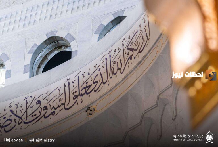متى آخر موعد لسداد حجوزات حجاج الداخل؟ عليك السداد الآن قبل فوات الأوان