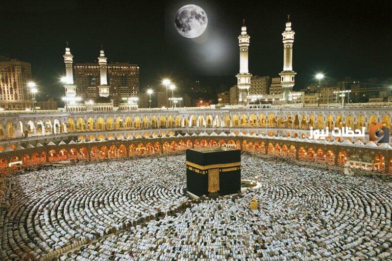 متى آخر موعد لسداد حجوزات حجاج الداخلي؟ وما هي طريقة سداد رسوم الحجز؟ وزارة الحج توضح