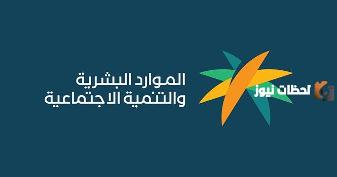 سلم الرواتب الجديد من الضمان الاجتماعي المطور