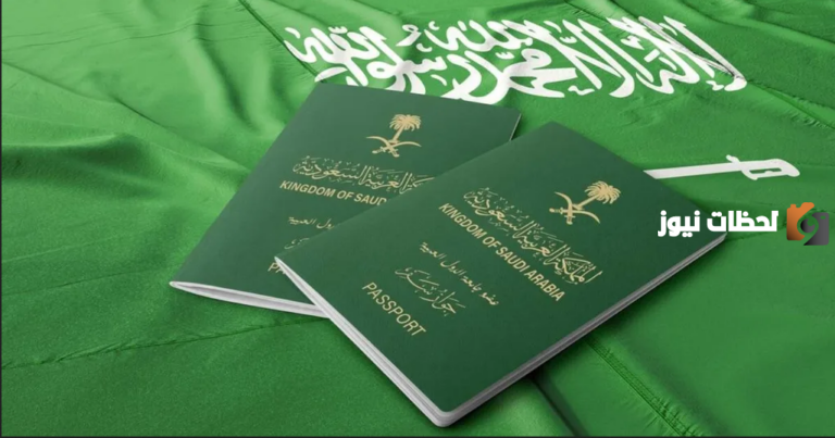ما هي الفئات المستثناة من شرط الجنسية السعودية في الضمان؟ وزارة الموارد البشرية توضح التفاصيل