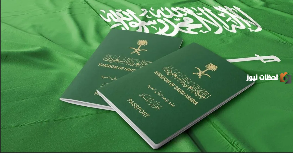 ما هي الفئات المستثناة من شرط الجنسية السعودية في الضمان؟ وزارة الموارد البشرية توضح التفاصيل