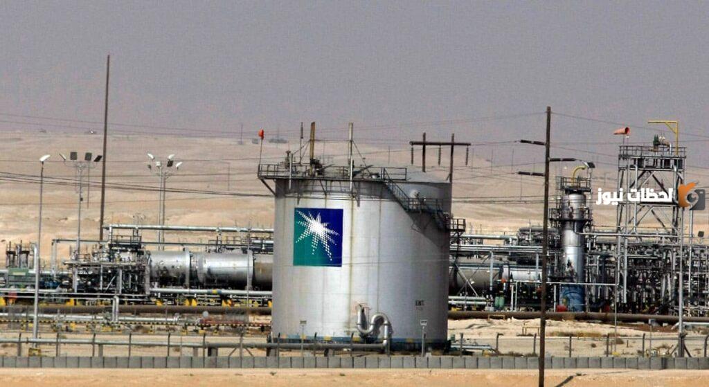 شركة أرامكو