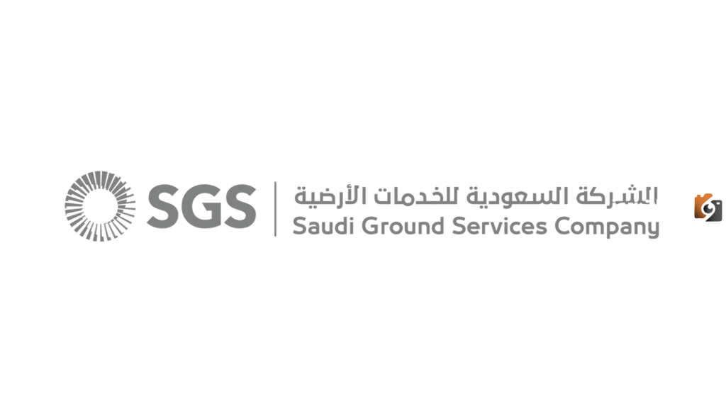 شركة الخدمات الأرضية