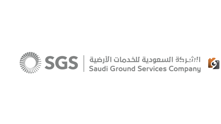 وظائف شاغرة: شركة الخدمات الأرضية SGS تُعلن عن وظائف متاحة بمختلف التخصصات