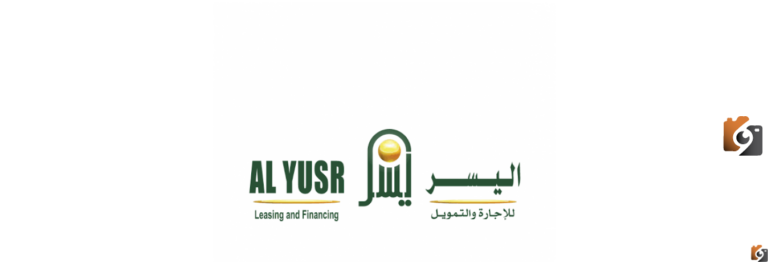 التمويل يصل إلى 20 ألف ريال.. احصل على تمويل فوري من شركة اليسر بدون كفيل