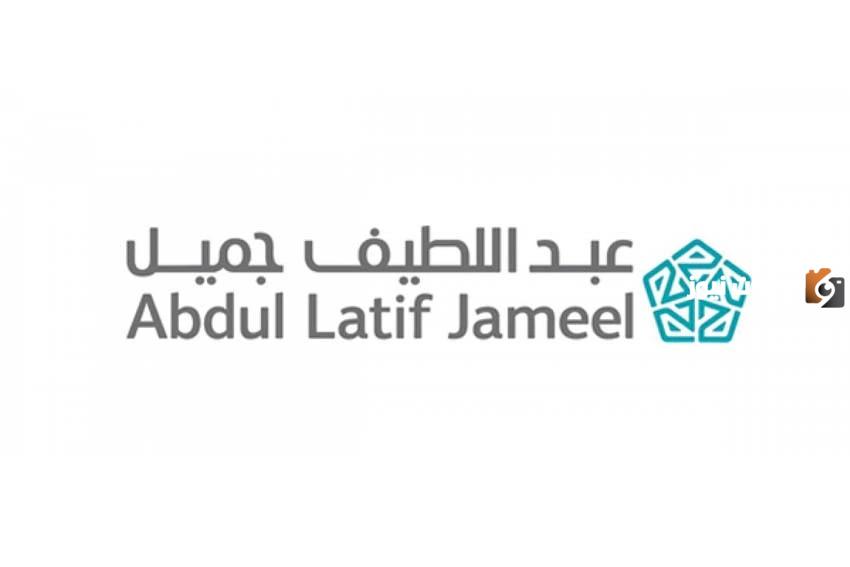 لدى شركة عبد اللطيف جميل .. شروط الحصول على تمويل السيارات الجديدة والمتطلبات الأساسية