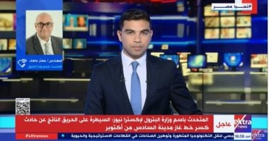 شركة مقاولات مسؤولة عن كسر خط الغاز بأكتوبر و